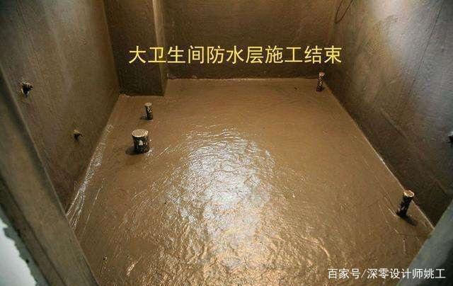 开发商做的防水很好,为什么你还要铲掉重做?真是人傻钱多烧得慌